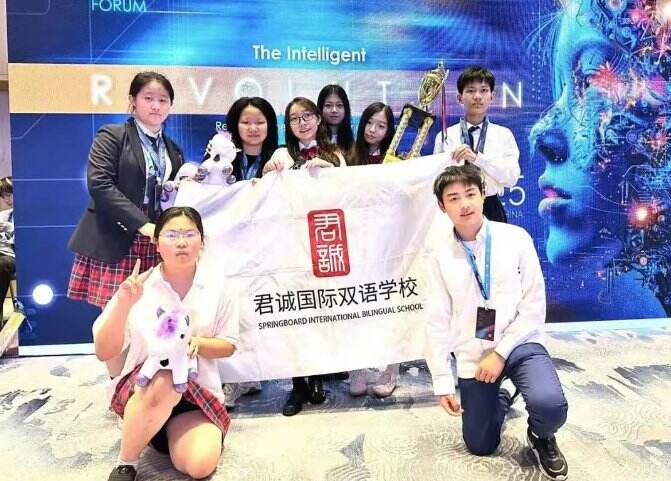 喜获全国铜奖！北京君诚双语学校学子在世界青年经济论坛（WYEF）总决赛中崭露头角