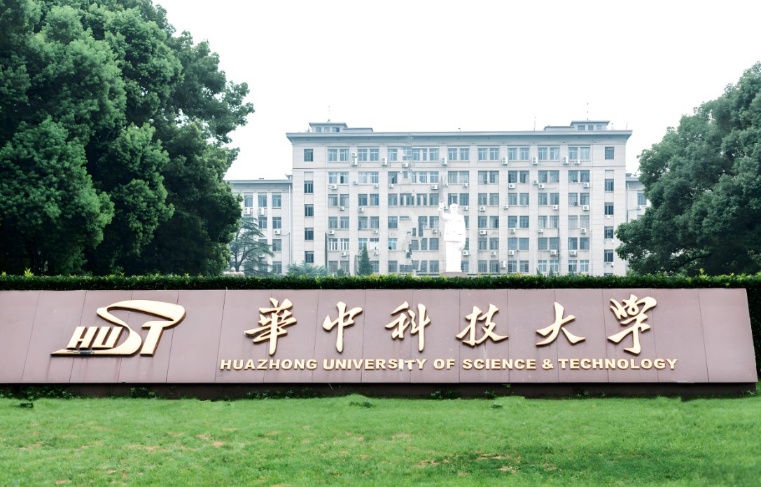 2026华中科技大学非全日制研究生报考全攻略：流程精解与专业大盘点