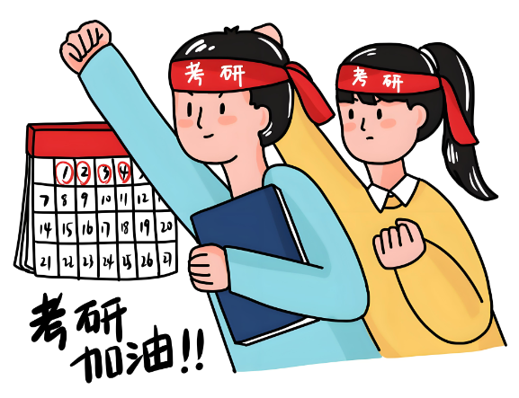 26考研 &ldquo;防坑手册&rdquo;：这 5 点，决定你能否少走弯路