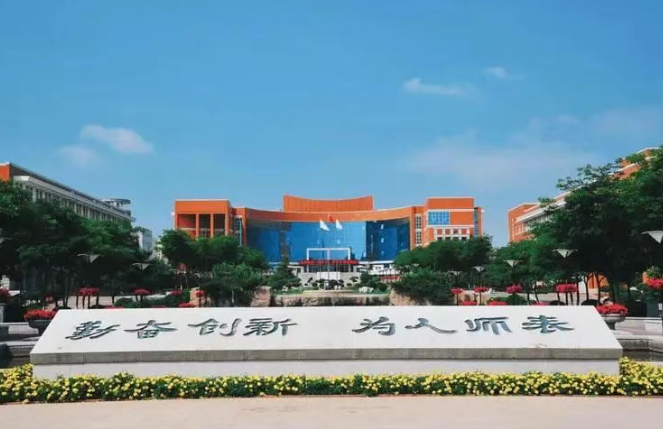 东北师范大学2026年工商管理硕士（MBA）招生：报考指南与要求