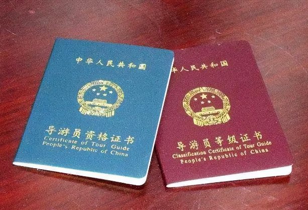 2025年导游考试:你可能忽略的关键信息全揭秘