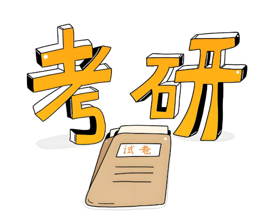 考研备战：找准启动时机，赢在科学规划​