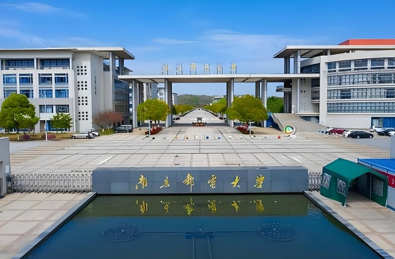 南京邮电大学考研|哪些坏习惯在消灭你的上岸机会？​