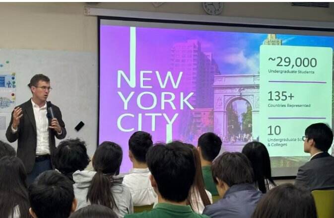 纽大招生官Luke McGrath亲临青苗，揭秘2026申请季独家攻略