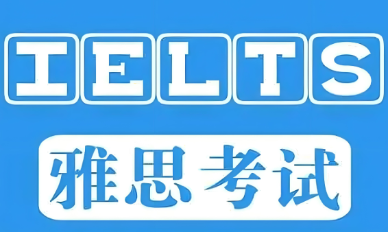 雅思阅读7分必杀技：3大核心技巧+4大题型秒解攻略