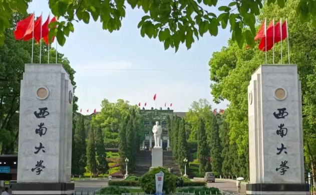 2026年西南大學(xué)在職研招生指南:專業(yè)、學(xué)制學(xué)費與報考全流程大公開
