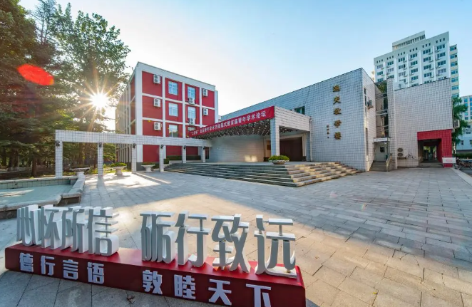 2026北京语言大学硕士招生简章：报考条件/流程全解