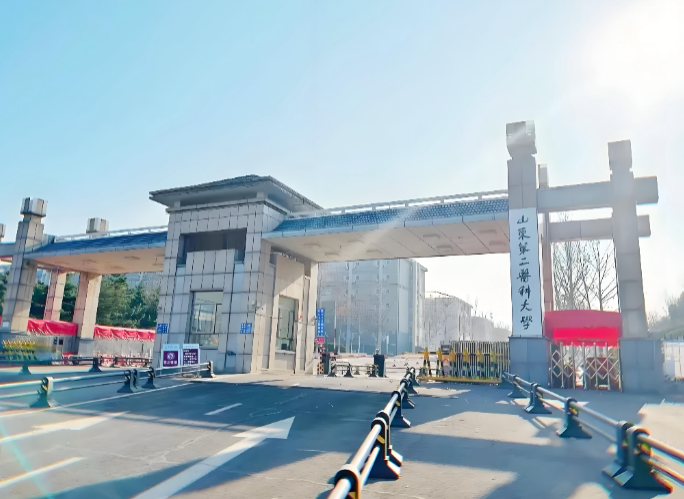 2026年山东第二医科大学同等学力申硕招生指南（含报名条件）
