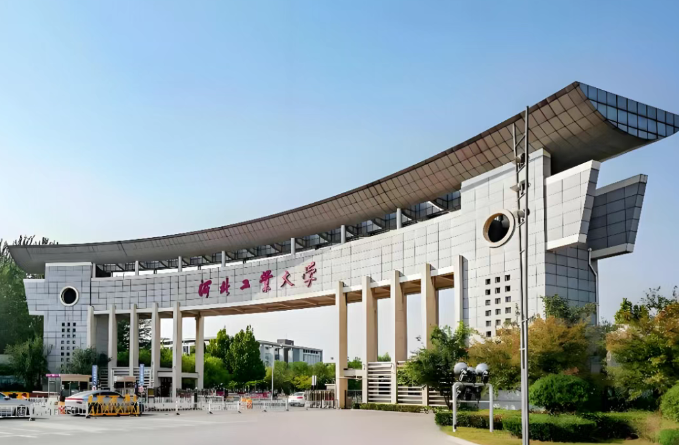 2026河北工业大学非全日制研究生招生详情公布