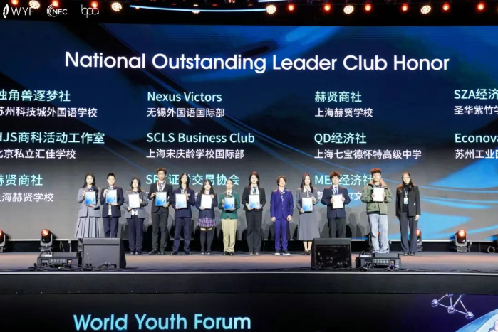 2026 BPA中国站圆满落幕，北京私立汇佳探究初中部学子荣耀收官长沙！