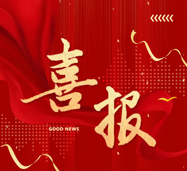 荣耀加冕｜73封UC系录取来袭，汇文中美学子春季硕果累累