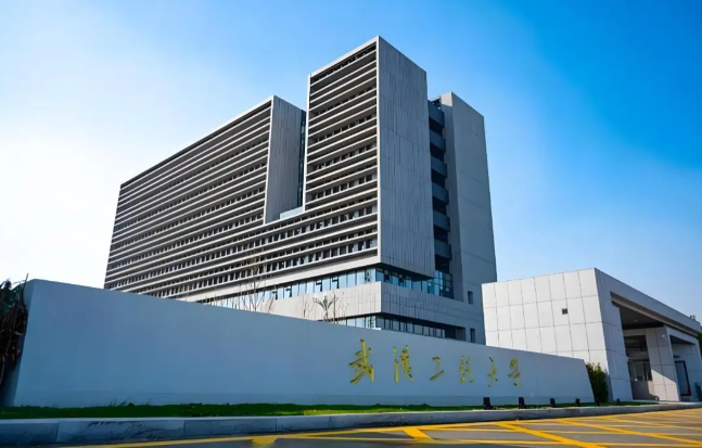 2026年武汉工程大学同等学力申硕招生通知！