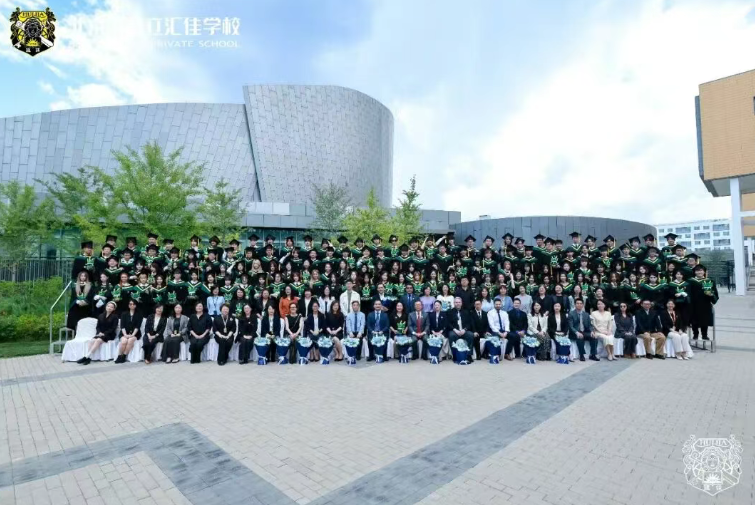 北京市私立汇佳学校2026届毕业生录取硕果丰硕
