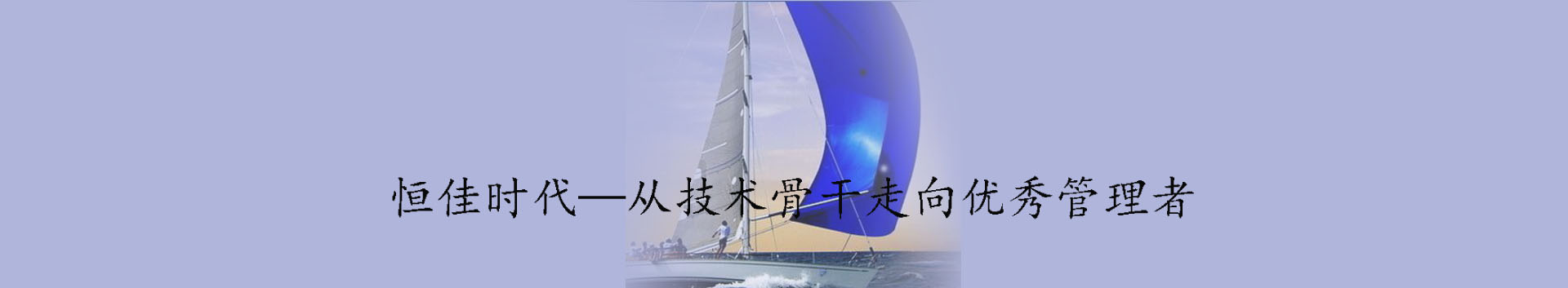 北京恒佳PMP培訓中心