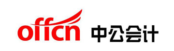 中公会计
