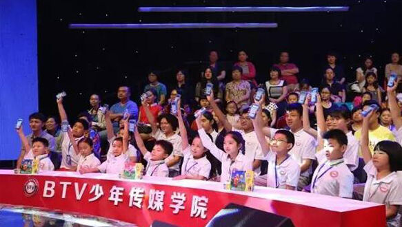 北京电视台—BTV少年传媒学院预科班通州校区（全年）
