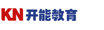 北京开能自考培训学校