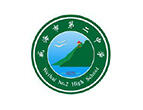 威海市第二高级中学国际部