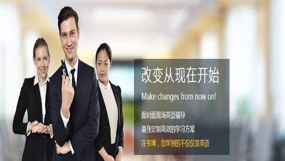 上海酒店英语口语课程