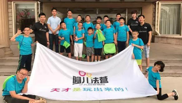 阿儿法—少儿创意编程网络课堂