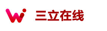 三立在线教育
