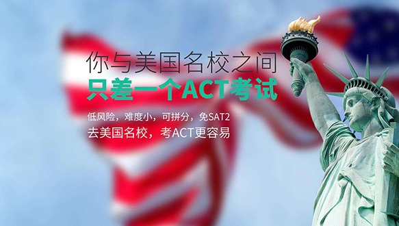 南通ACT冲28分