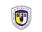 北外美国留学预科