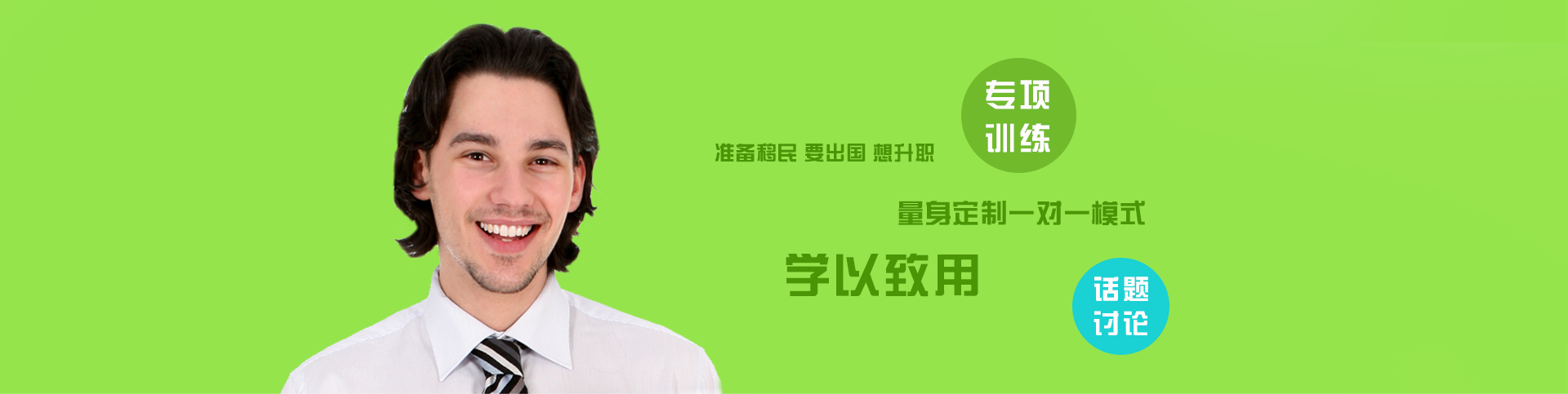 卡尼英語(yǔ)