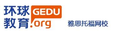 环球雅思网校