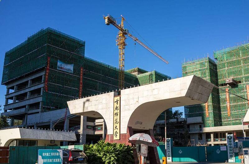 首都师范大学校门