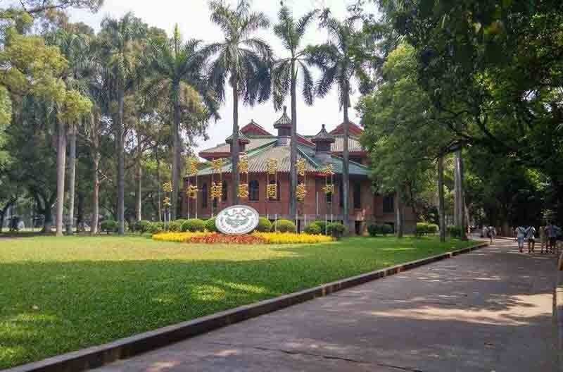 中山大学校园风景