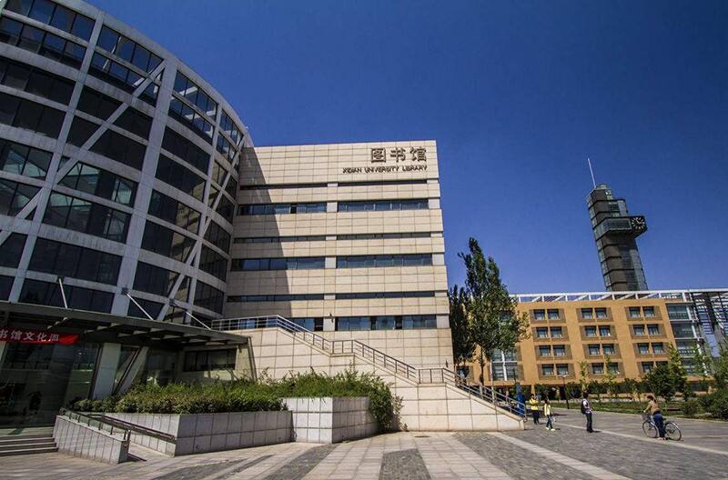 西安电子科技大学图书馆