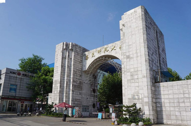 華東師範大學校門1