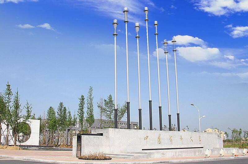 中国药科大学校门口