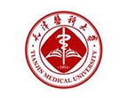 天津医科大学在职研究生