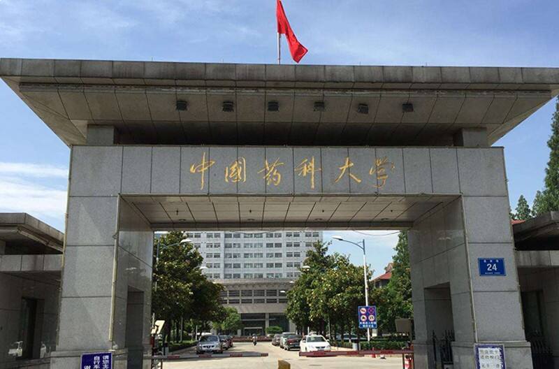 中国药科大学校门