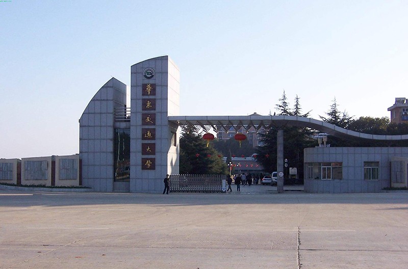 华东交通大学校门