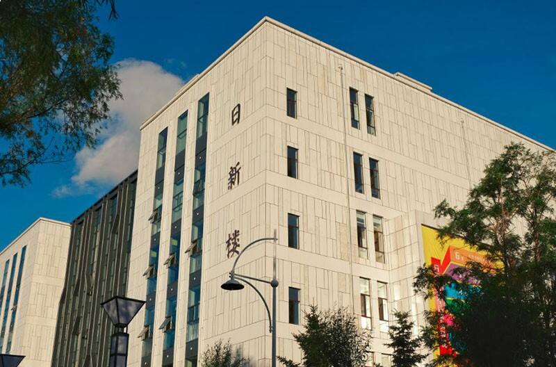 吉利大学日新楼