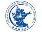 中央财经大学留学预科