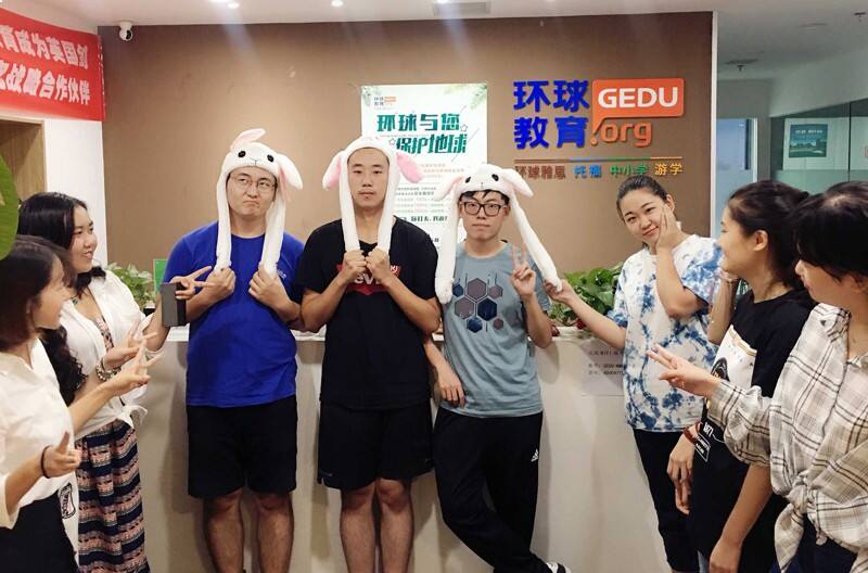 呼和浩特环球
