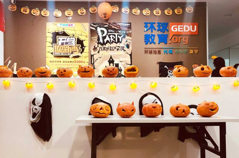 呼和浩特环球