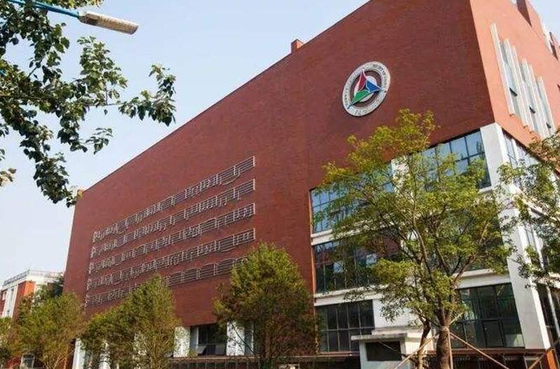 中国传媒大学留学预科