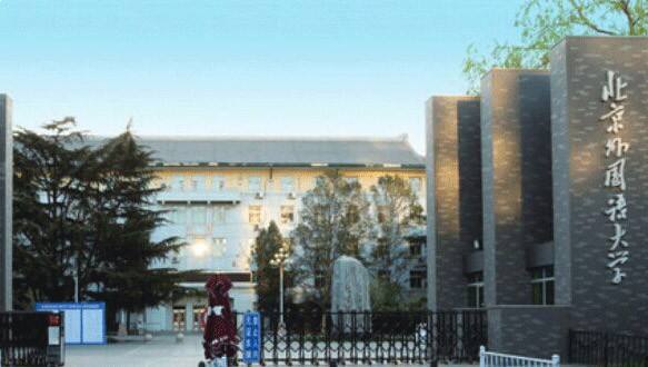 北京外国语大学美国名校直通车项目