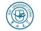 吉林大学留学预科