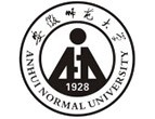 安徽师范大学留学预科