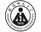 安徽师范大学留学预科