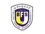 北京外国语大学南方研究院留学预科