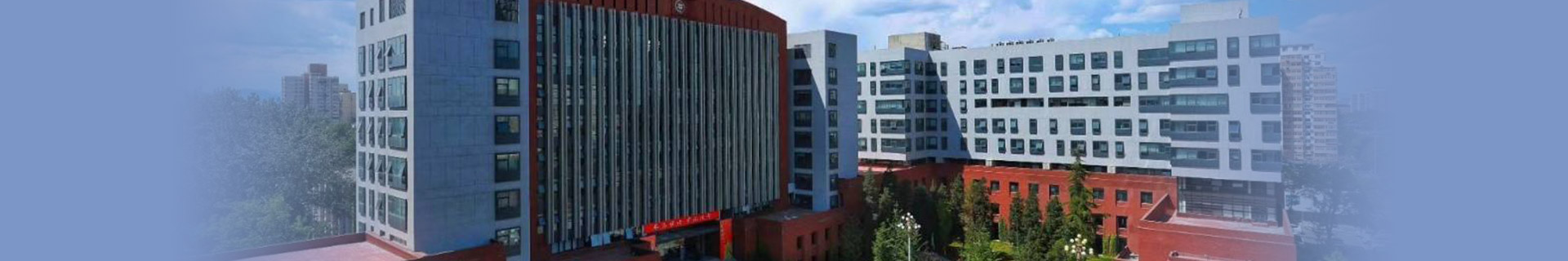 首都师范大学留学预科
