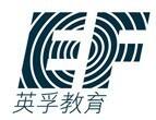 EF英孚