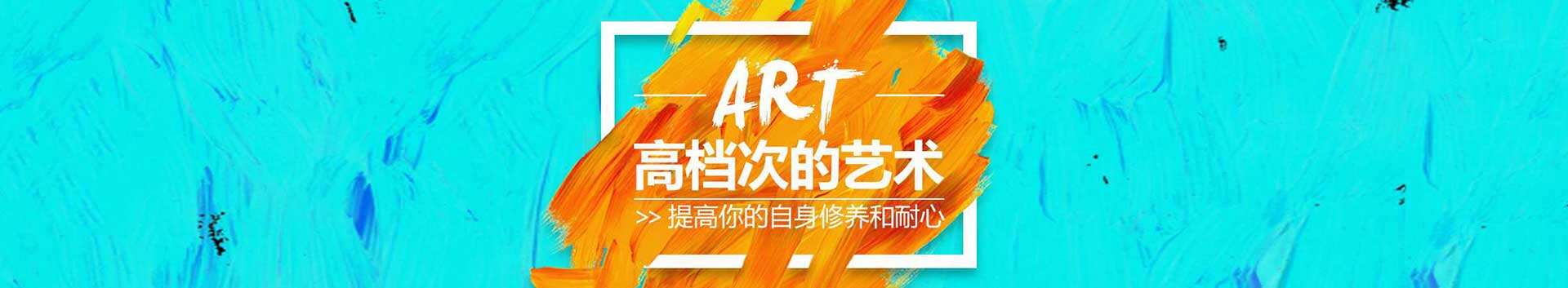 北京北图文化发展中心艺术培训